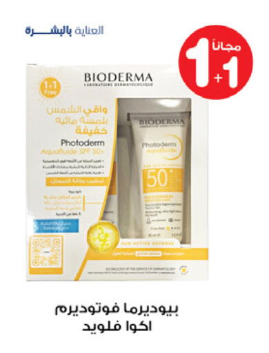 available at Innova Health Care in KSA, Saudi Arabia, Saudi - Najran