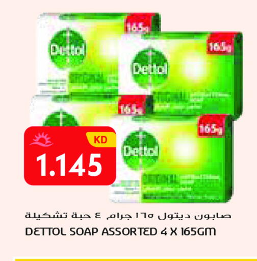 available at جراند كوستو in الكويت - مدينة الكويت