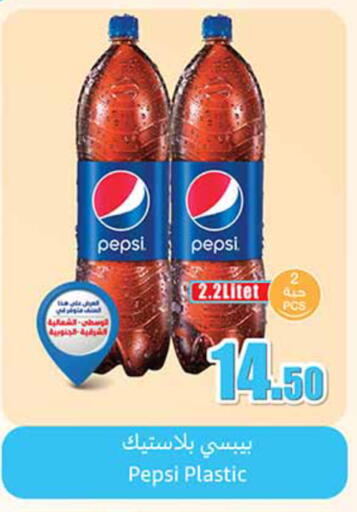 available at Othaim Markets in KSA, Saudi Arabia, Saudi - Khamis Mushait