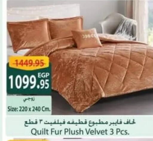 available at Spinneys  in Egypt - Cairo