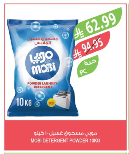 available at Farm  in KSA, Saudi Arabia, Saudi - Dammam