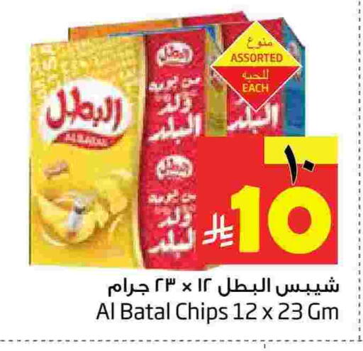 available at Layan Hyper in KSA, Saudi Arabia, Saudi - Dammam