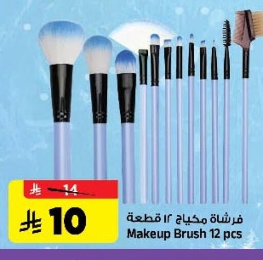 available at Al Madina Hypermarket in KSA, Saudi Arabia, Saudi - Riyadh