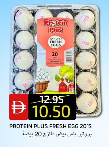 available at Select Market in UAE - Abu Dhabi