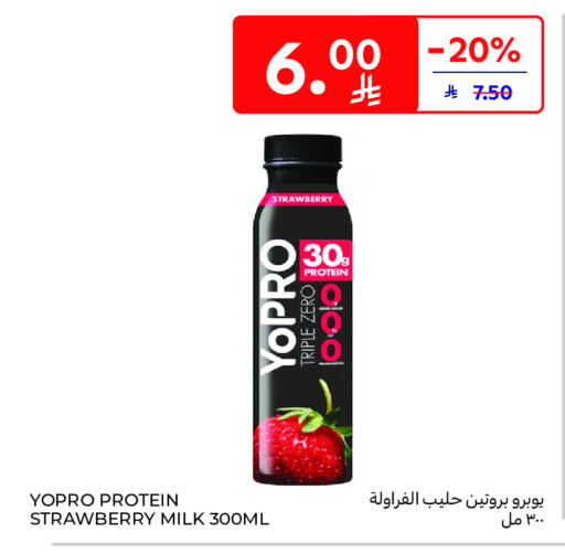 Strawberry available at Carrefour in KSA, Saudi Arabia, Saudi - Dammam