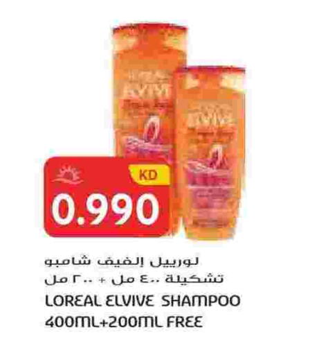 available at Grand Hyper in Kuwait - Ahmadi Governorate