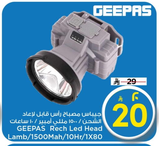 available at مارك & سيف in مملكة العربية السعودية, السعودية, سعودية - الخبر‎