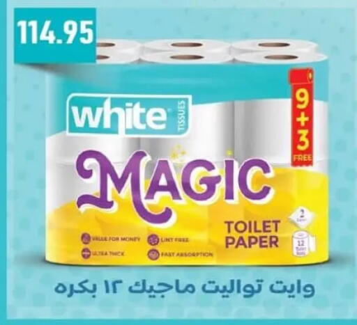 available at Spinneys  in Egypt - Cairo
