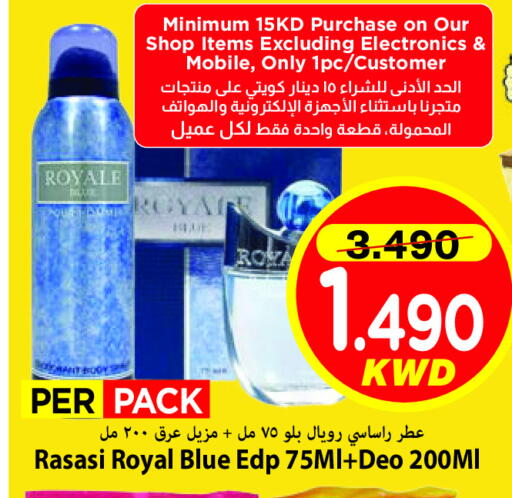 available at Mark & Save in Kuwait - Kuwait City