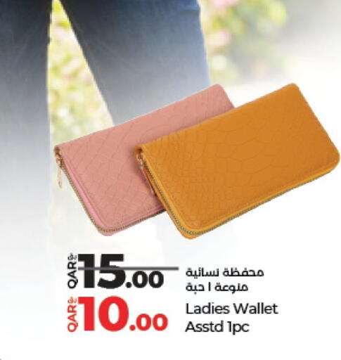 available at LuLu Hypermarket in Qatar - Al Shamal