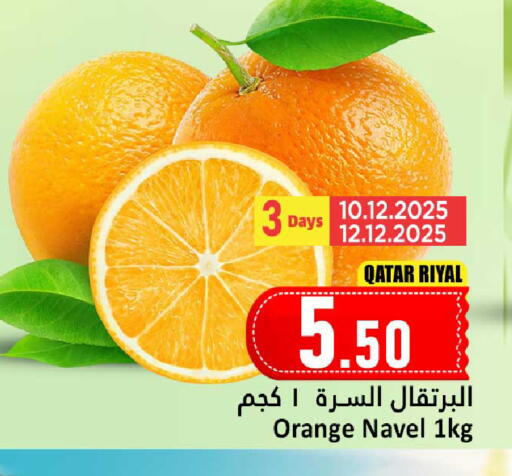 Orange from Qatar available at Dana Hypermarket in Qatar - Umm Salal