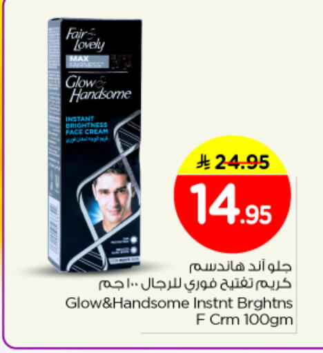 available at Nesto in KSA, Saudi Arabia, Saudi - Buraidah