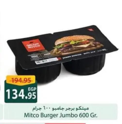 available at Spinneys  in Egypt - Cairo