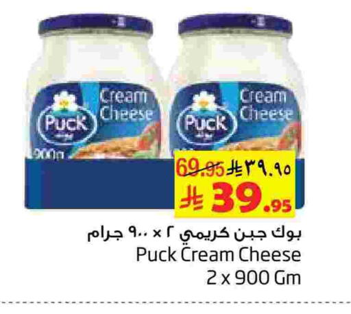 available at Layan Hyper in KSA, Saudi Arabia, Saudi - Al Khobar