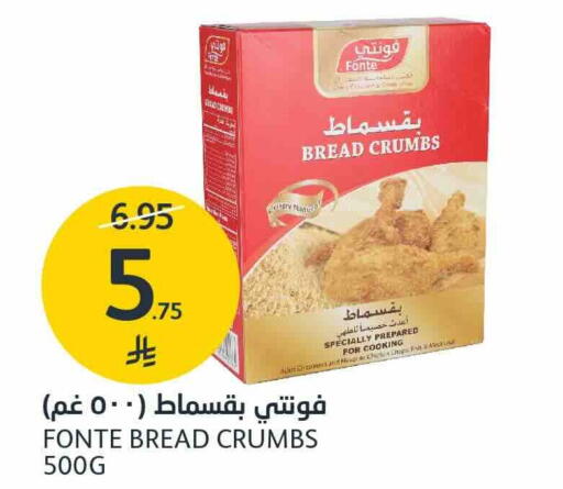 available at AlJazera Shopping Center in KSA, Saudi Arabia, Saudi - Riyadh