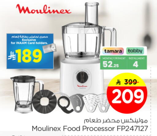 available at Nesto in KSA, Saudi Arabia, Saudi - Al Majmaah