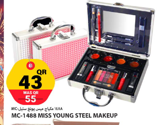 available at Marza Hypermarket in Qatar - Al Shamal