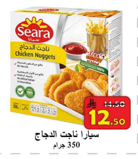 available at  Ali Sweets And Food in KSA, Saudi Arabia, Saudi - Al Hasa