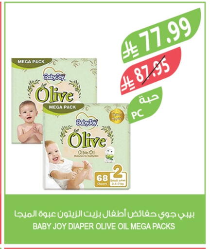 available at Farm  in KSA, Saudi Arabia, Saudi - Jazan