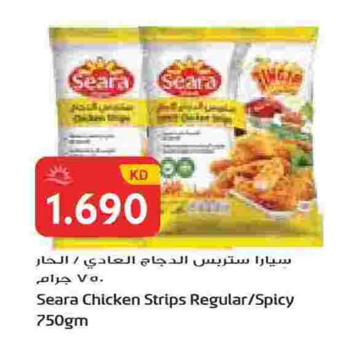 available at Grand Hyper in Kuwait - Ahmadi Governorate