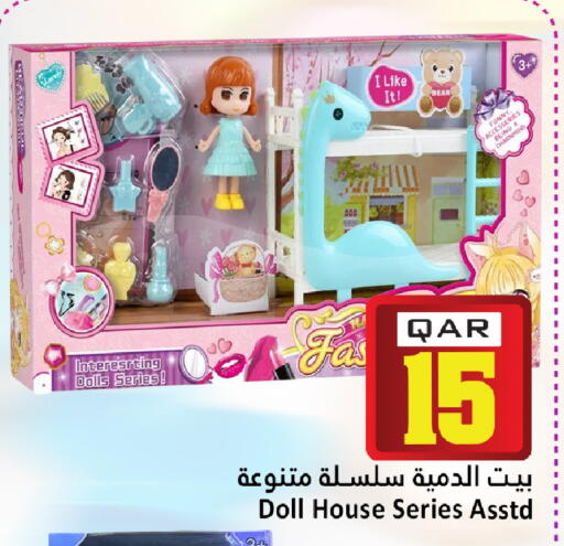 available at Dana Hypermarket in Qatar - Al Rayyan