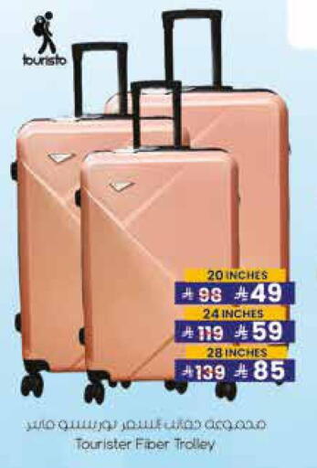 available at City Flower in KSA, Saudi Arabia, Saudi - Najran