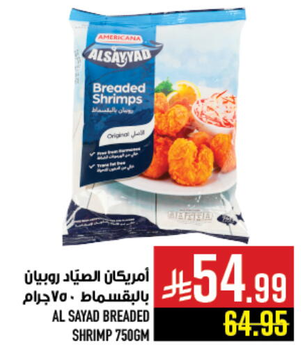 available at Abraj Hypermarket in KSA, Saudi Arabia, Saudi - Mecca