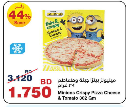 Tomato available at HyperMax in Bahrain