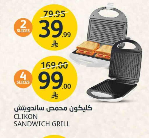 available at مركز الجزيرة للتسوق in مملكة العربية السعودية, السعودية, سعودية - الرياض