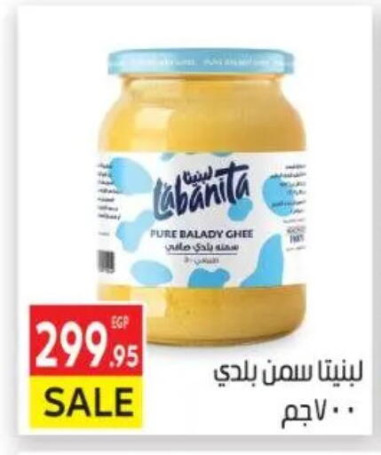 available at El Mahallawy Market  in Egypt - Cairo