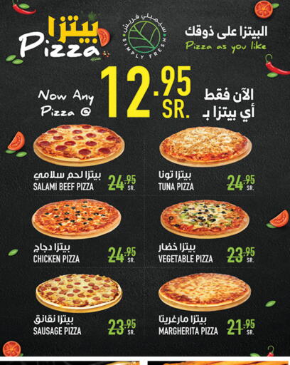 available at Abraj Hypermarket in KSA, Saudi Arabia, Saudi - Mecca