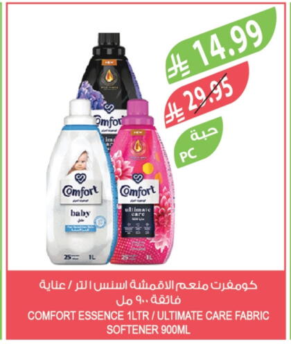 available at Farm  in KSA, Saudi Arabia, Saudi - Al Bahah