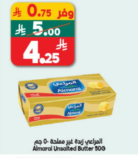 available at الدكان in مملكة العربية السعودية, السعودية, سعودية - الطائف