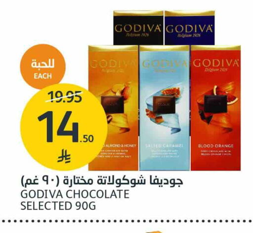 Orange available at AlJazera Shopping Center in KSA, Saudi Arabia, Saudi - Riyadh