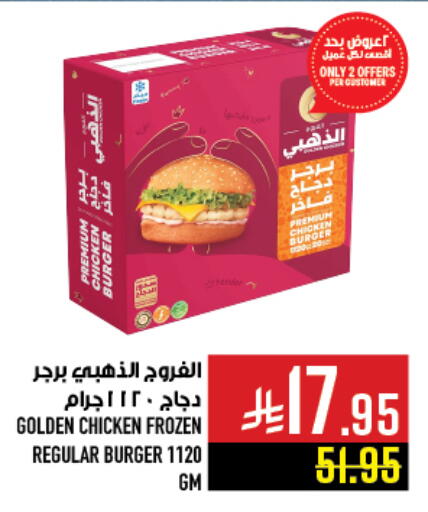 available at أبراج هايبر ماركت in مملكة العربية السعودية, السعودية, سعودية - مكة المكرمة