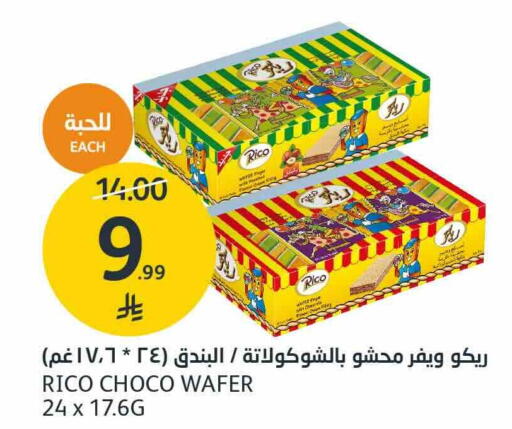 available at AlJazera Shopping Center in KSA, Saudi Arabia, Saudi - Riyadh