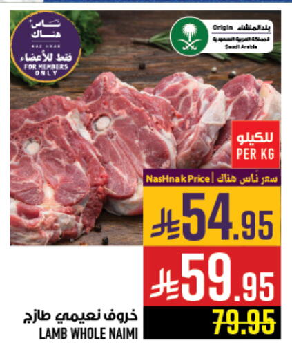 available at Abraj Hypermarket in KSA, Saudi Arabia, Saudi - Mecca