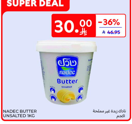 available at Carrefour in KSA, Saudi Arabia, Saudi - Jeddah