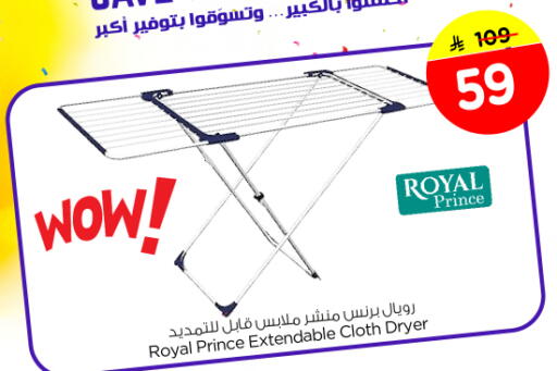 available at نستو in مملكة العربية السعودية, السعودية, سعودية - المجمعة