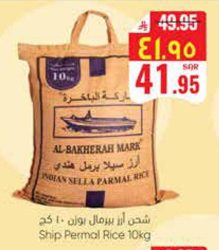 available at City Flower in KSA, Saudi Arabia, Saudi - Najran