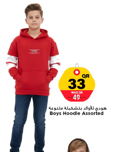 available at مرزا هايبرماركت in قطر - أم صلال