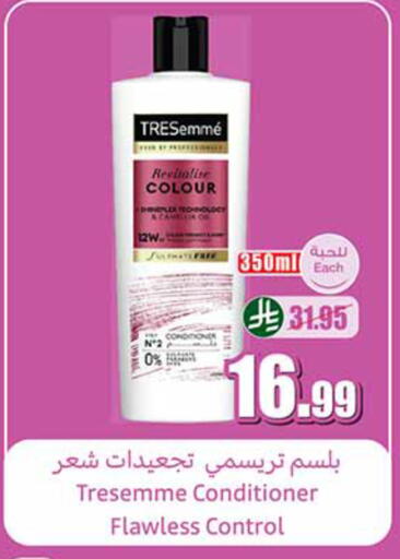 available at Othaim Markets in KSA, Saudi Arabia, Saudi - Hafar Al Batin