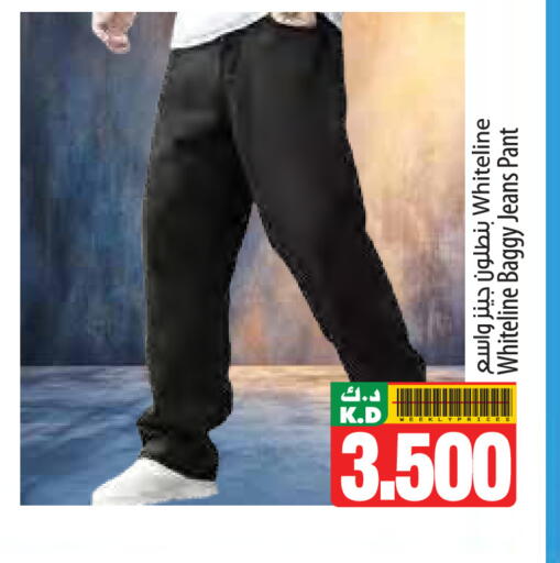 Mango available at Mango Hypermarket  in Kuwait - Kuwait City