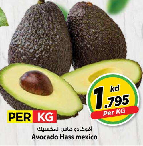Avocado from Mexico available at Mark & Save in Kuwait - Kuwait City