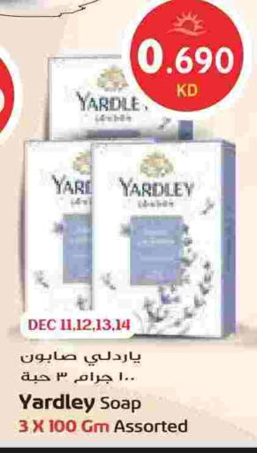 available at Grand Hyper in Kuwait - Kuwait City