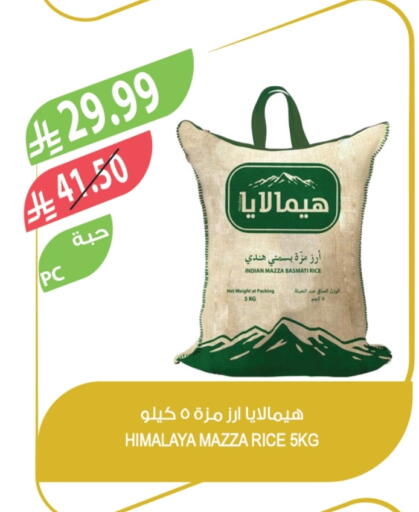 available at Farm  in KSA, Saudi Arabia, Saudi - Al Bahah
