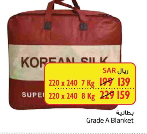 available at ليان هايبر in مملكة العربية السعودية, السعودية, سعودية - المنطقة الشرقية