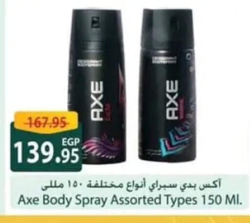 available at Spinneys  in Egypt - Cairo