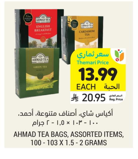 Cardamom available at Tamimi Market in KSA, Saudi Arabia, Saudi - Unayzah