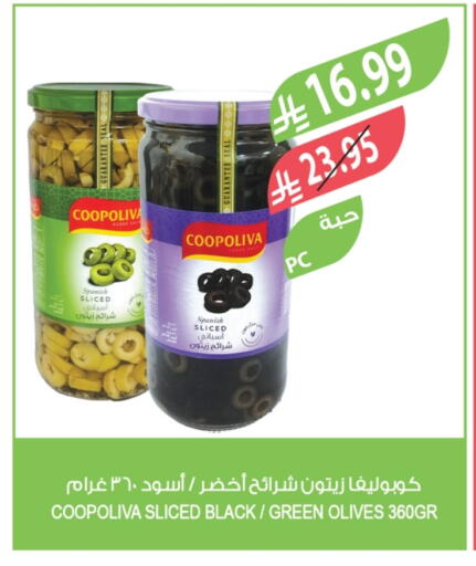 available at Farm  in KSA, Saudi Arabia, Saudi - Al Khobar